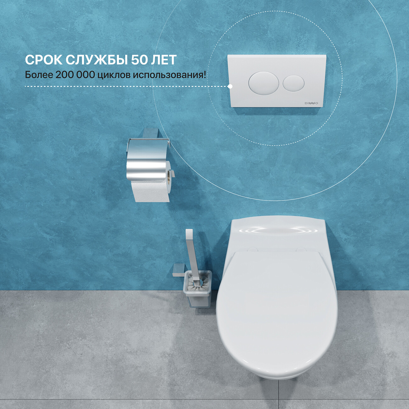 Инсталляция для унитаза с кнопкой смыва белая Diwo 4501.7310 - изображение 7