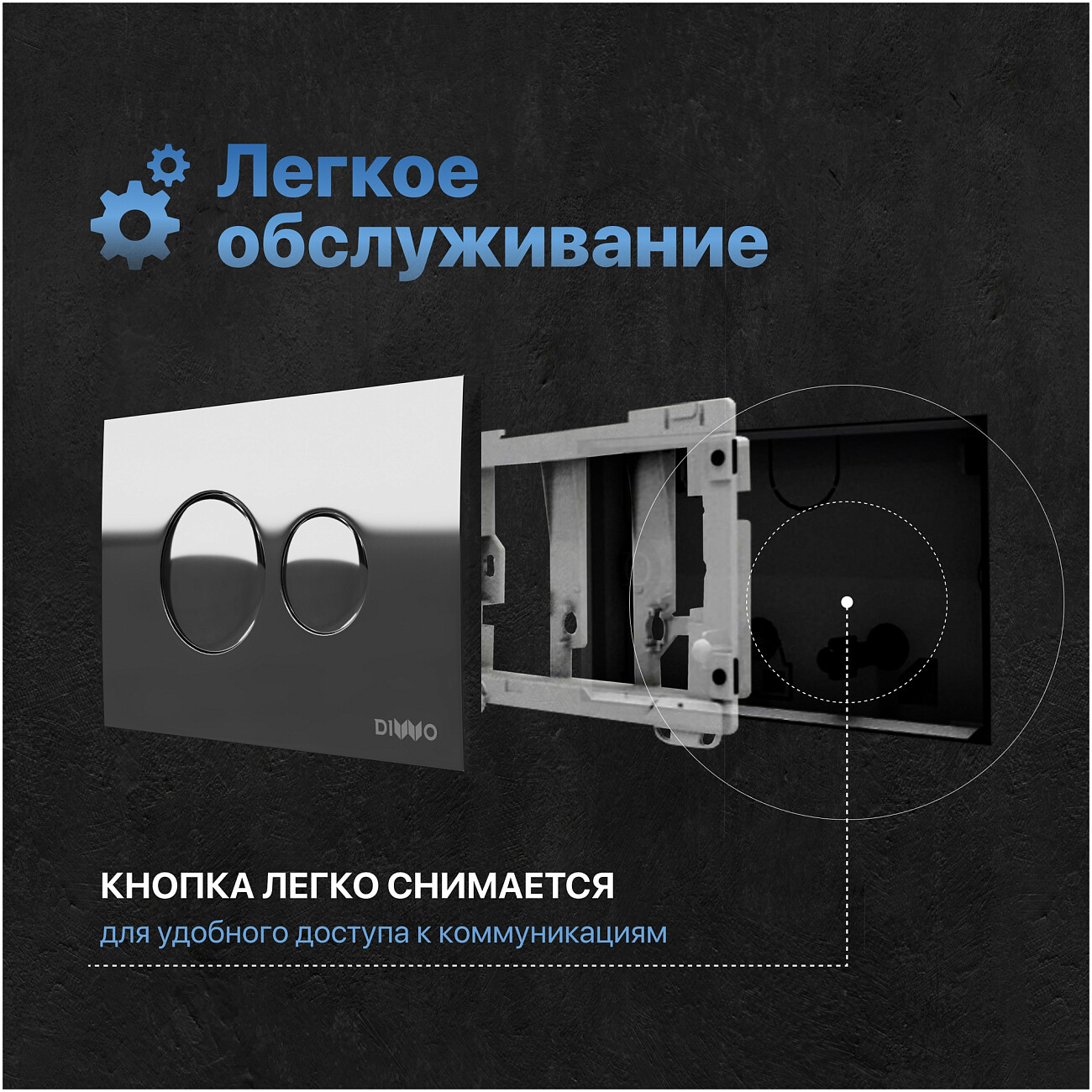 Инсталляция для унитаза с кнопкой смыва хром Diwo 4501.7312 - изображение 7