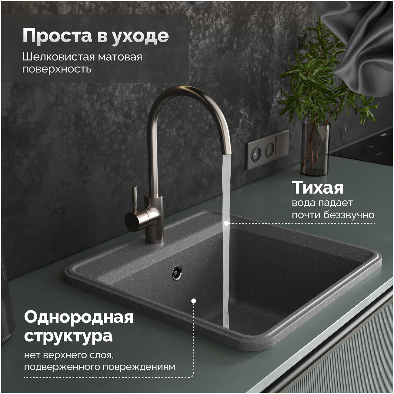 Мойка кухонная из искусственного мрамора квадратная 51 см серая Domaci "Римини" DG К-503 - изображение 5