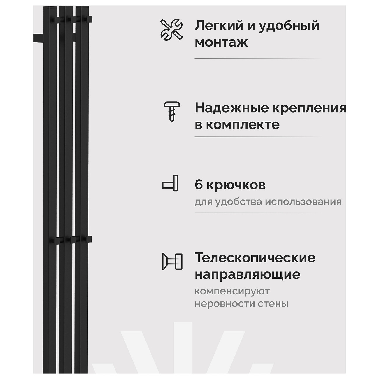 Полотенцесушитель электрический с терморегулятором 140 см черный Ewrika "Пенелопа" P3 - изображение 6