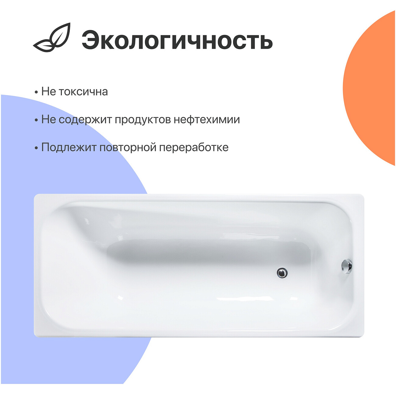 Ванна чугунная 160x75 белая Diwo "Кострома" DK0008, D0017 - изображение 5