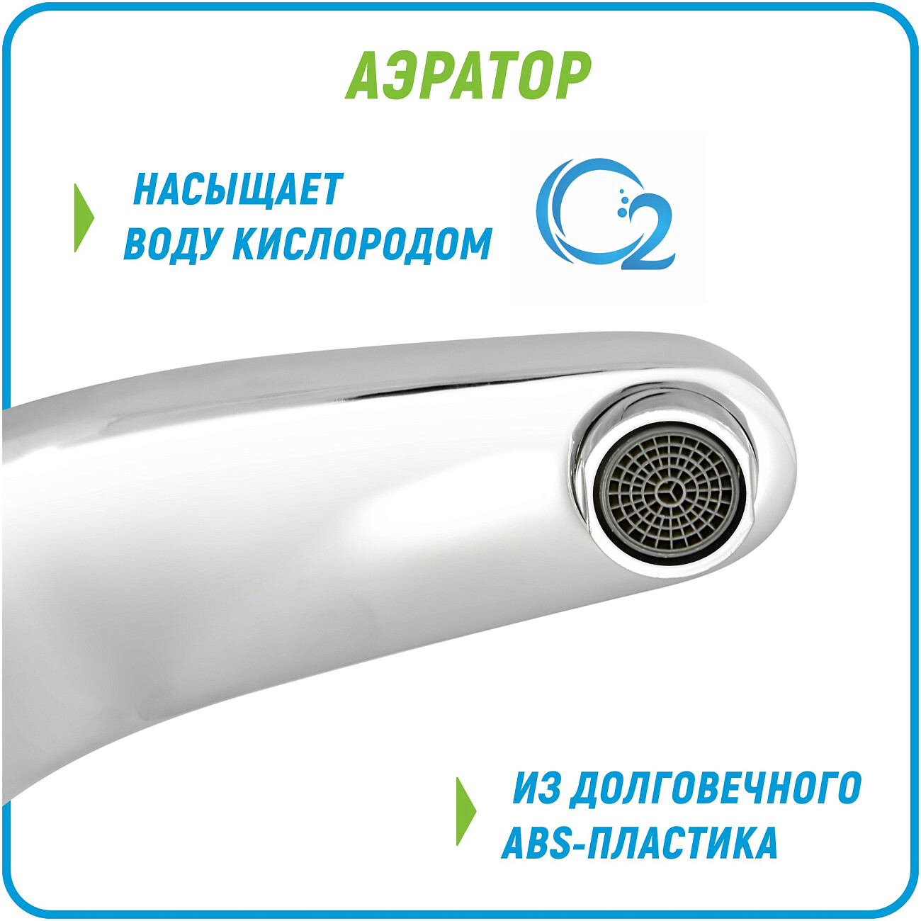 Смеситель для раковины сенсорный хром Juguni 0402.490 - изображение 6