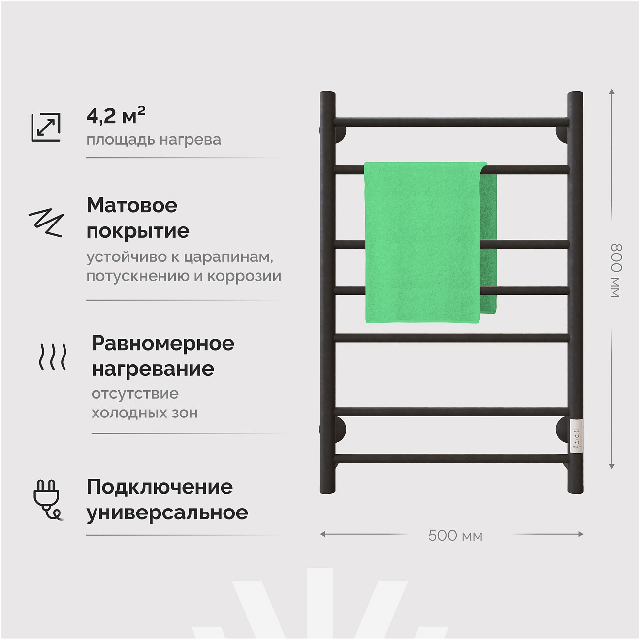 Полотенцесушитель электрический 80х50 см черный Ewrika "Сафо" АС3 - изображение 4