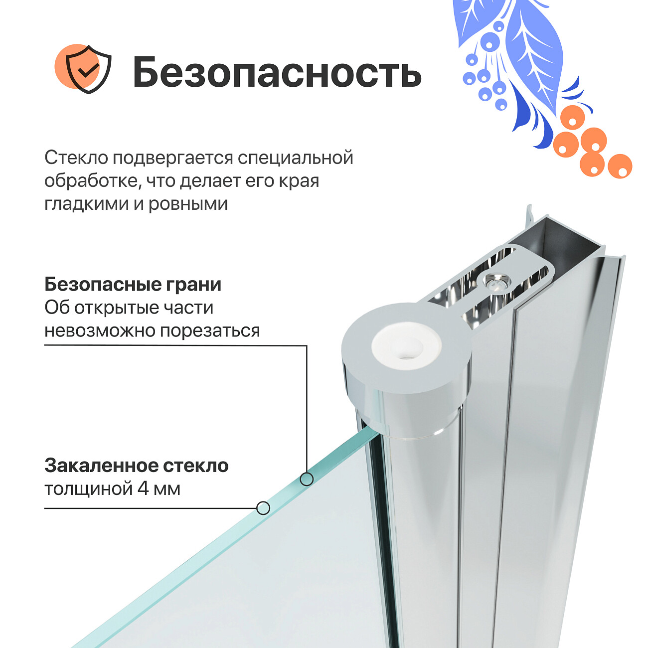 Штора на ванну распашная 75х140 см прозрачная, хром Diwo "Анапа" Щ0000055511 - изображение 5