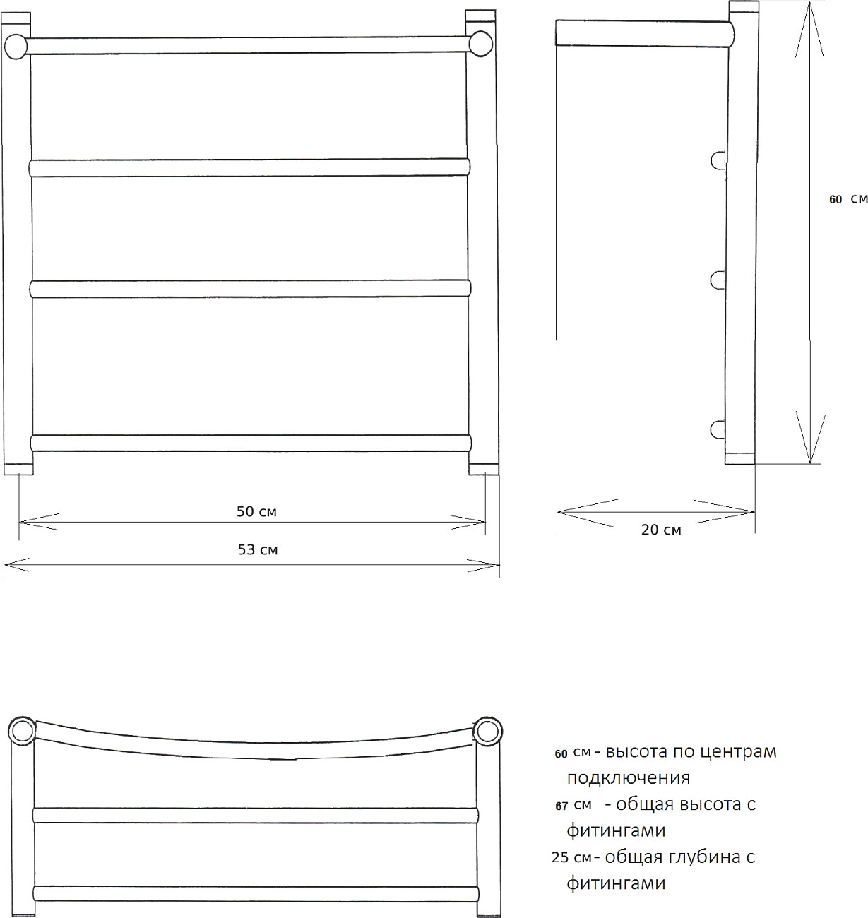 Полотенцесушитель водяной 60х50 см с полкой хром Ewrika "Сафо" FD - изображение 2