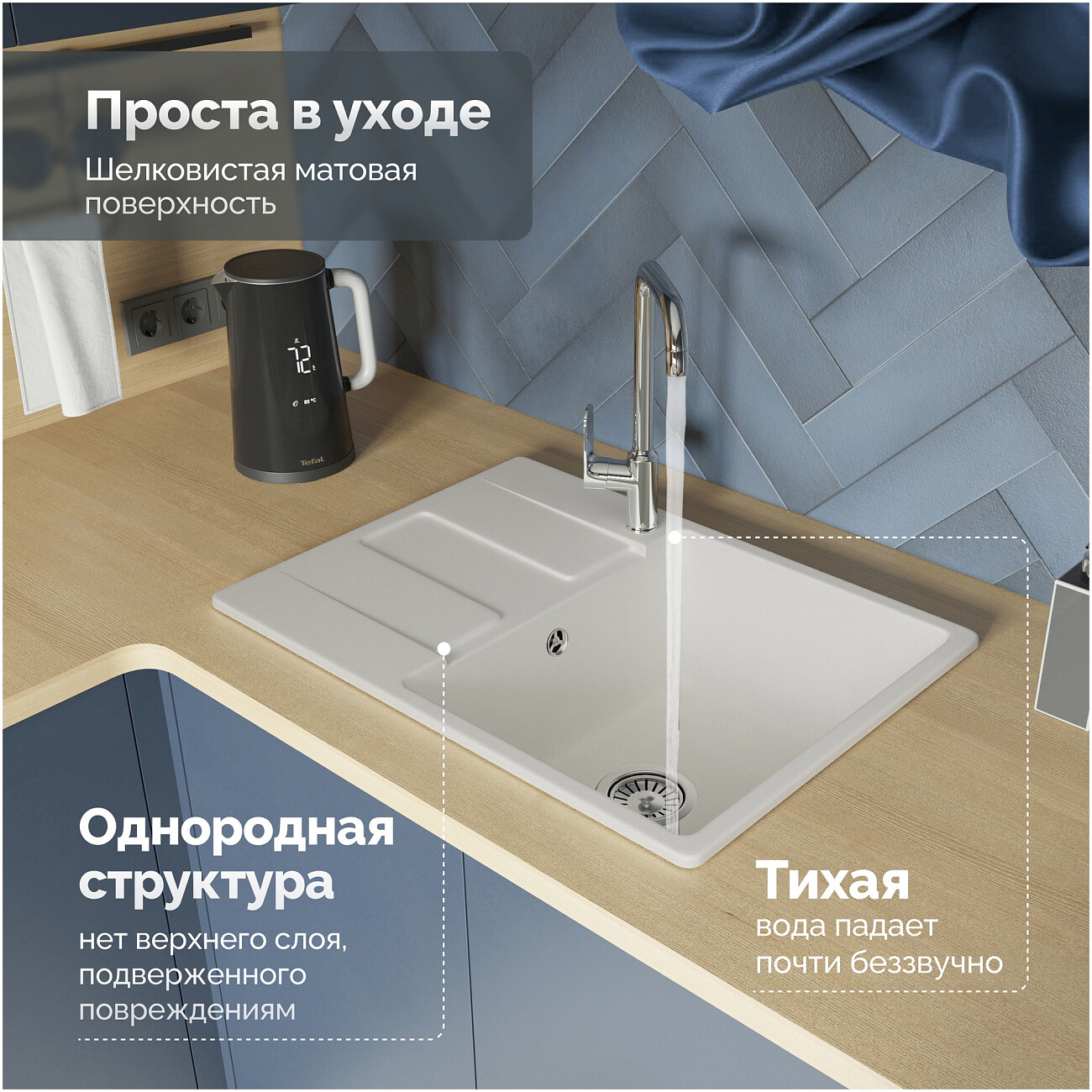 Мойка кухонная из искусственного мрамора прямоугольная 50х69 см белая Domaci "Римини" DG В-650 - изображение 5