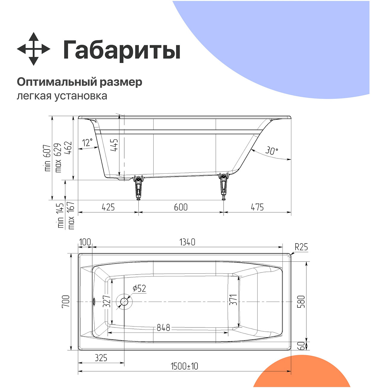Ванна чугунная 150x70 см белая Diwo "Архангельск" DA0001, D0017 - изображение 7