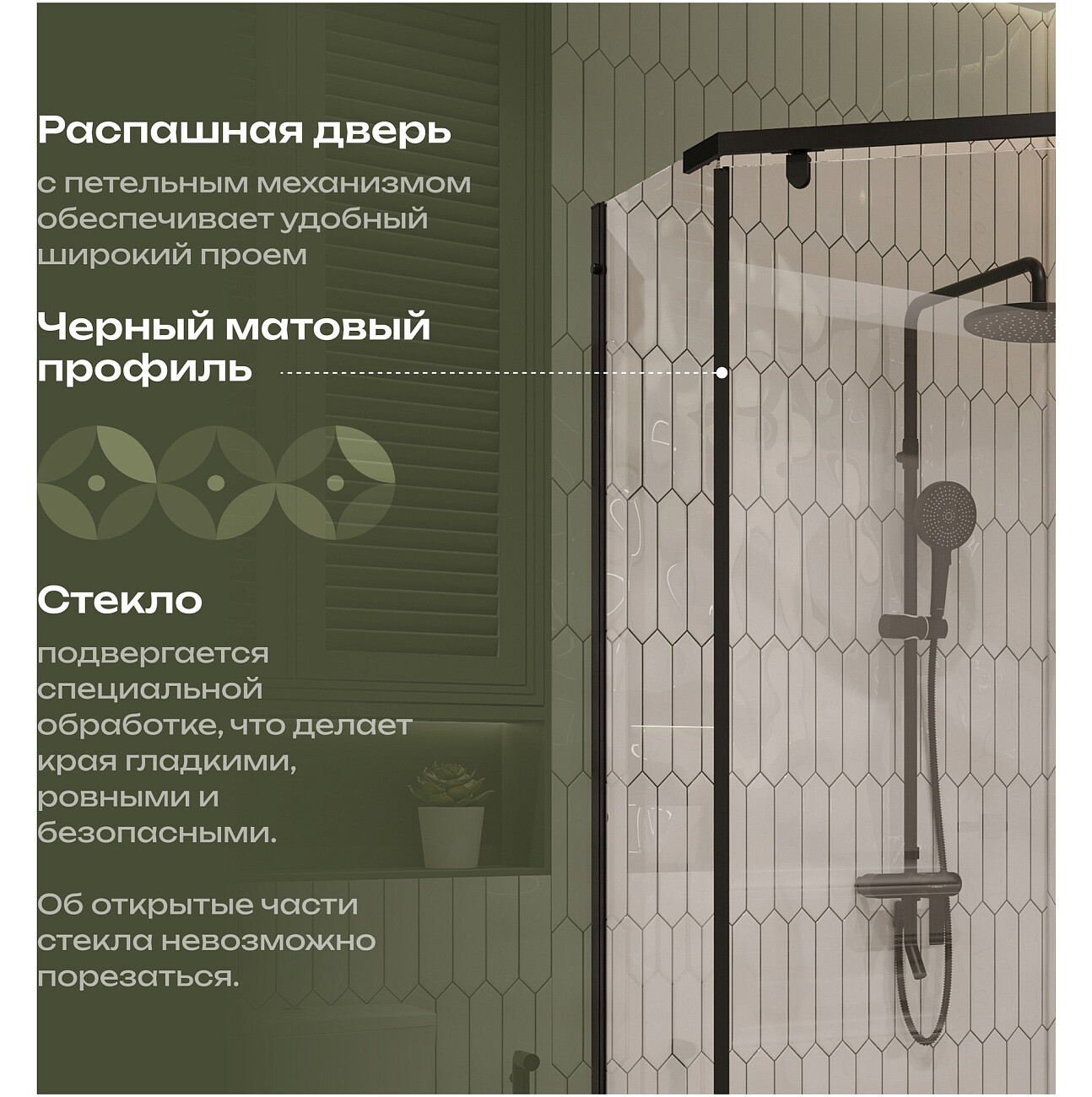 Душевой уголок 90х90 см черный, прозрачный Diwo "Казань" Щ0000067280 - изображение 3