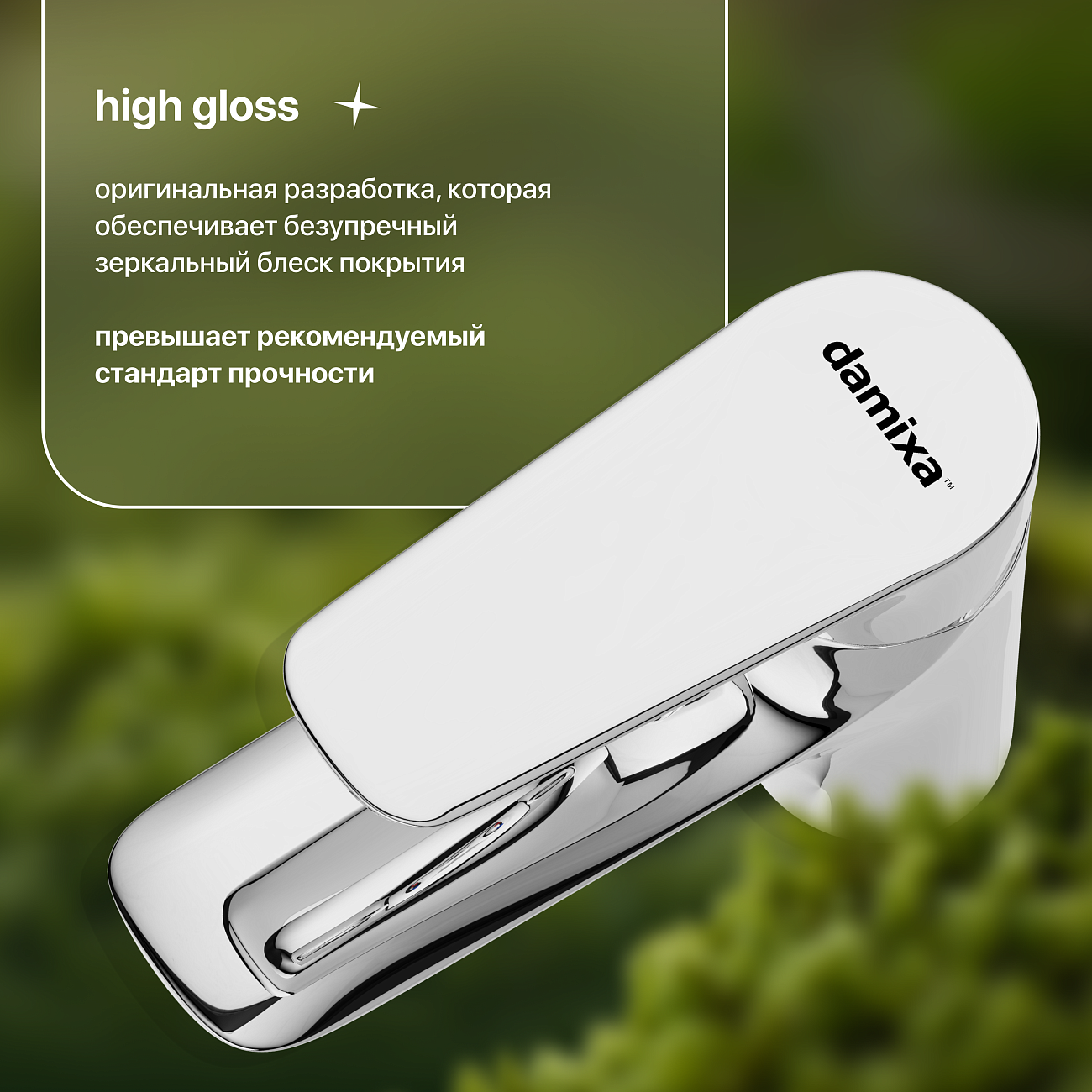 Смеситель для раковины однорычажный хром Stworki "Малвик" HFMA21000 - изображение 6