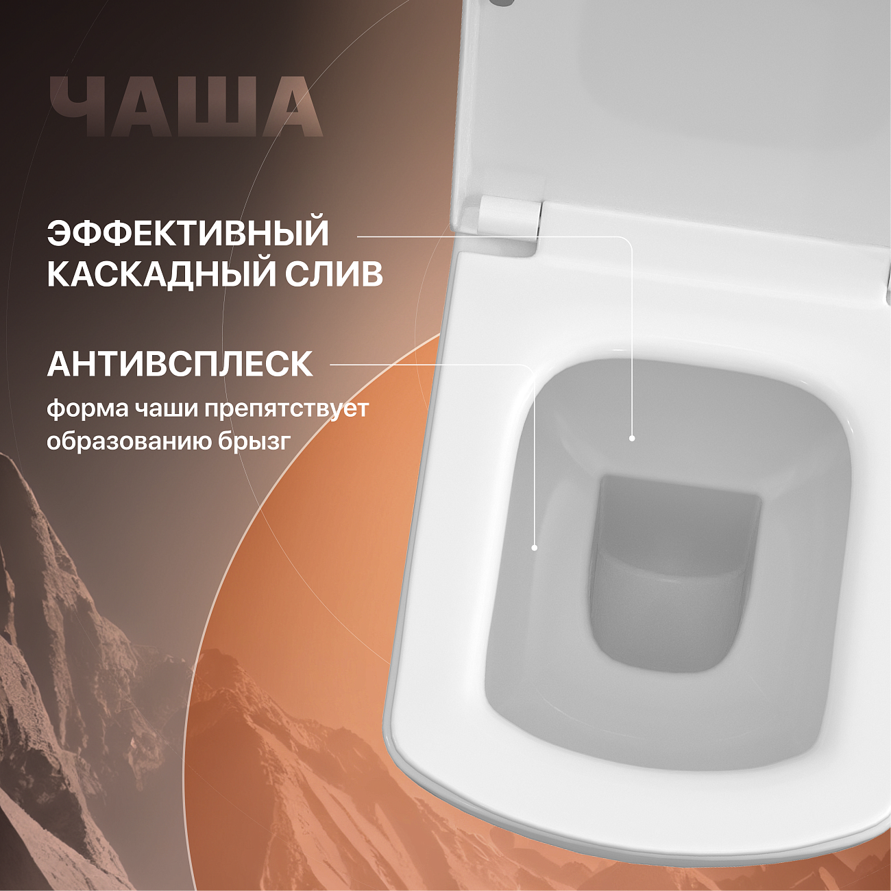 Унитаз напольный с микролифтом белый Stworki "Рандерс" 1706-1304 - изображение 3