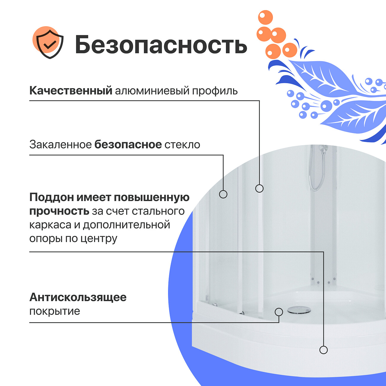 Душевая кабина четверть круга с низким поддоном 100х100 см белая Diwo "Новгород" Щ0000055613 - изображение 4