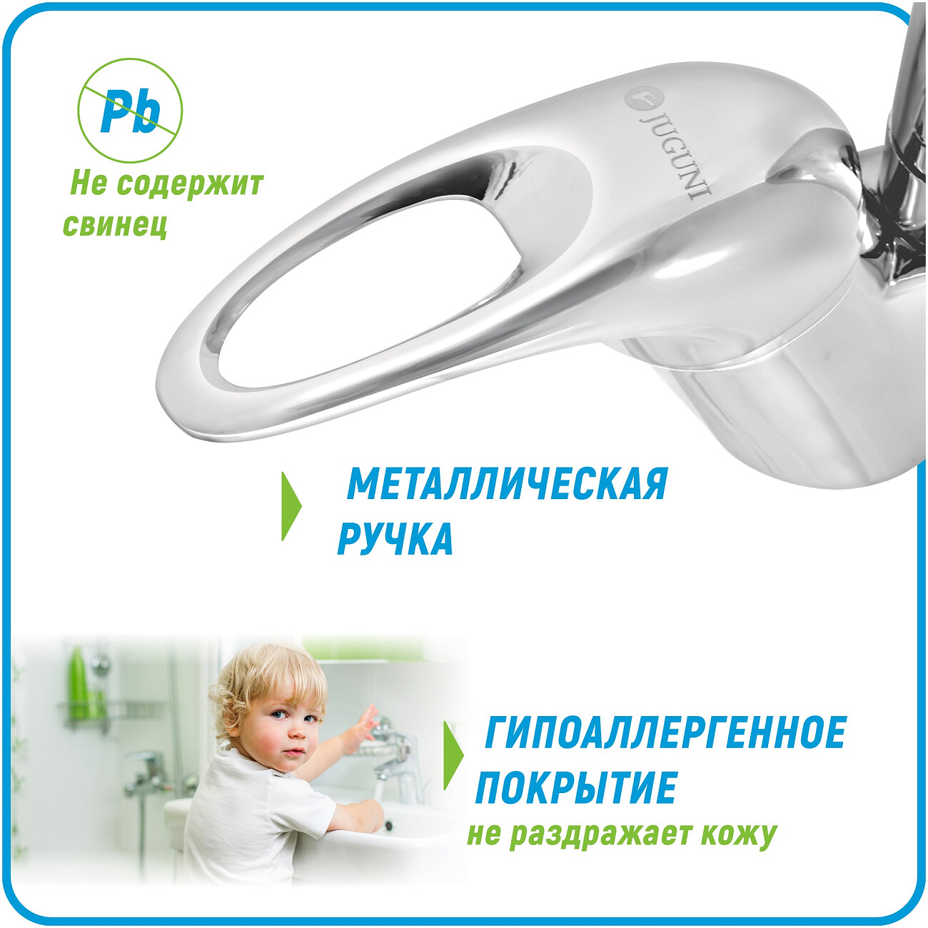 Смеситель для кухни однорычажный хром Juguni Phoenix JGN0420-С 0402.612 - изображение 4