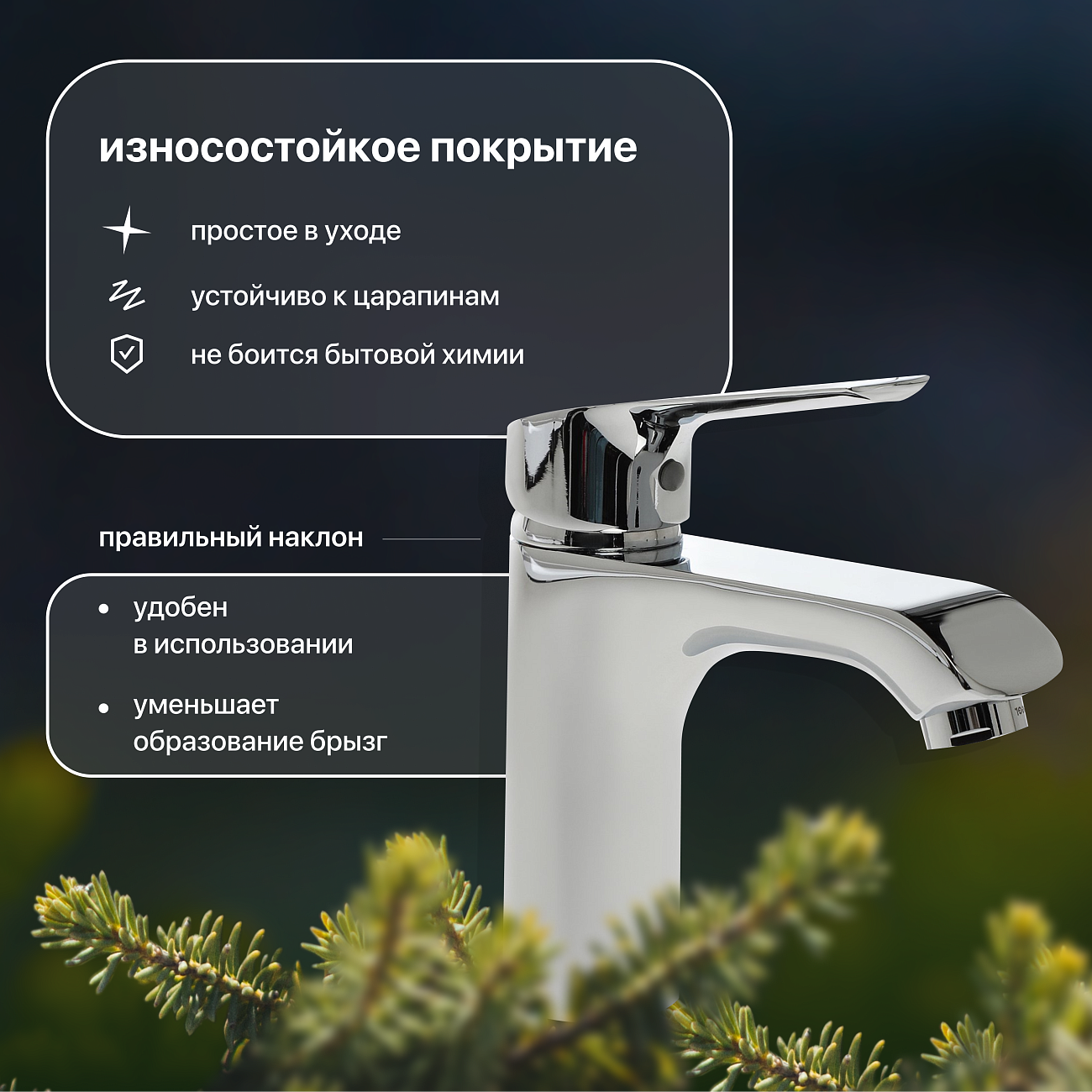 Смеситель для раковины хром Stworki "Брамминг" BR-01cr - изображение 5