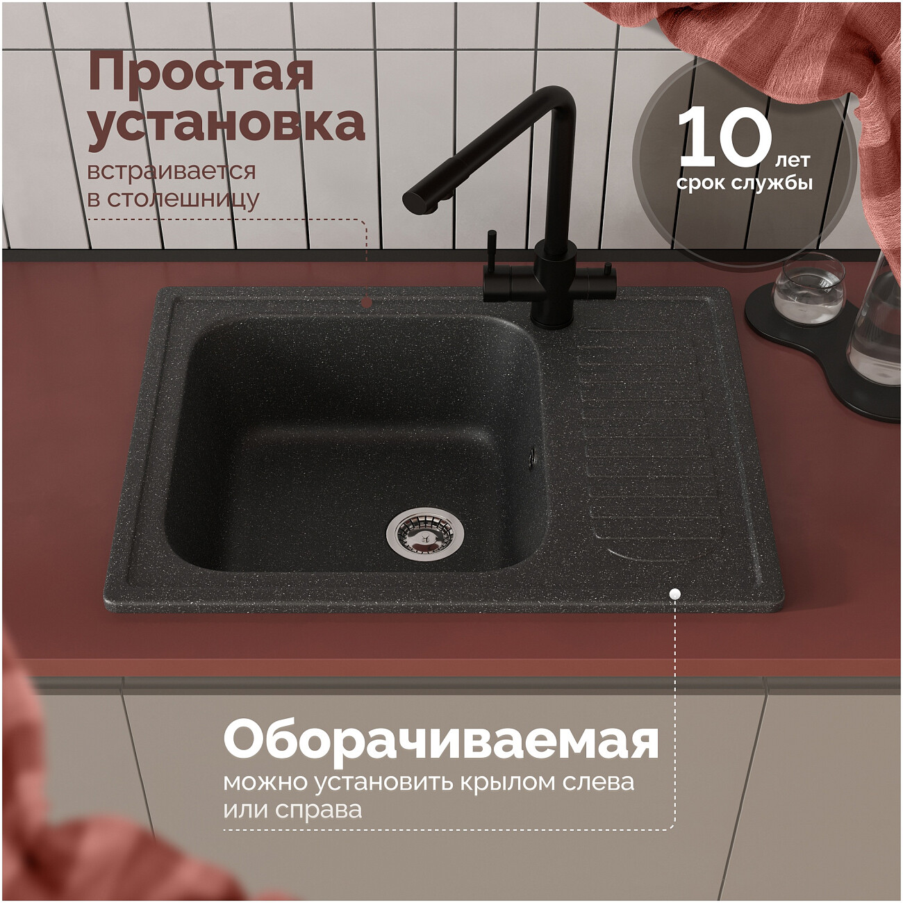 Мойка кухонная антрацит Domaci "Болонья" М-15-007 - изображение 5