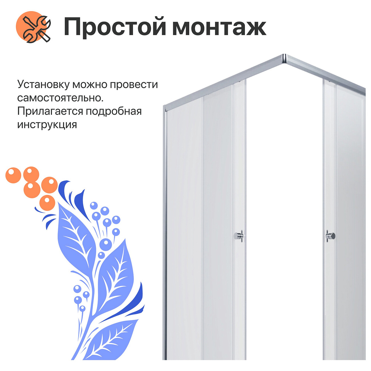 Душевой уголок прямоугольный 80х120 см хром Diwo "Углич" Щ0000055592 - изображение 4