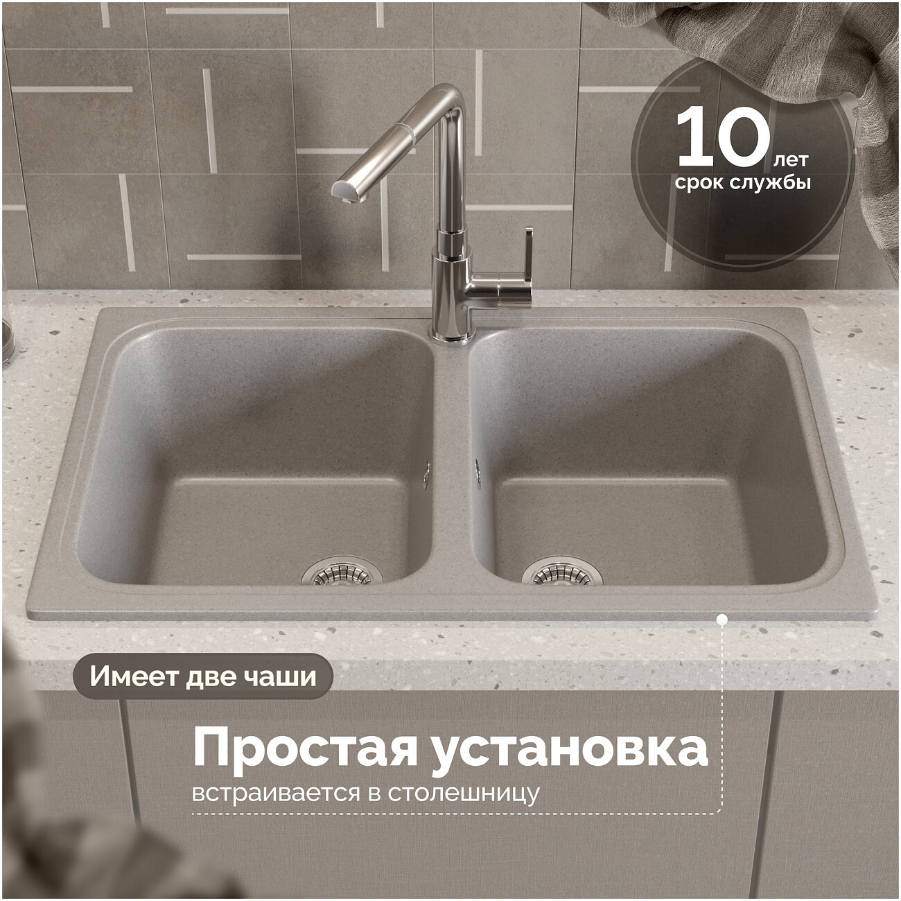 Мойка кухонная светло-серая Domaci "Болонья" М-20-006 - изображение 5