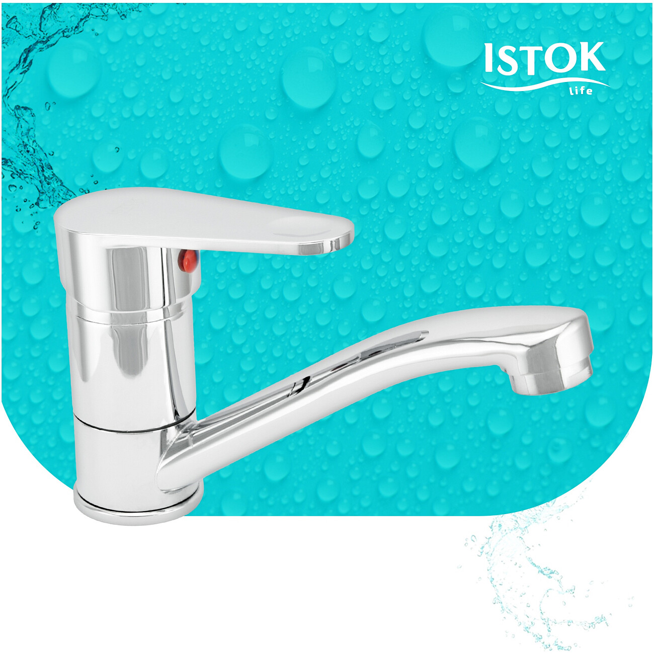 Смеситель для кухни однорычажный хром Istok life Standard 0402.718 - изображение 3