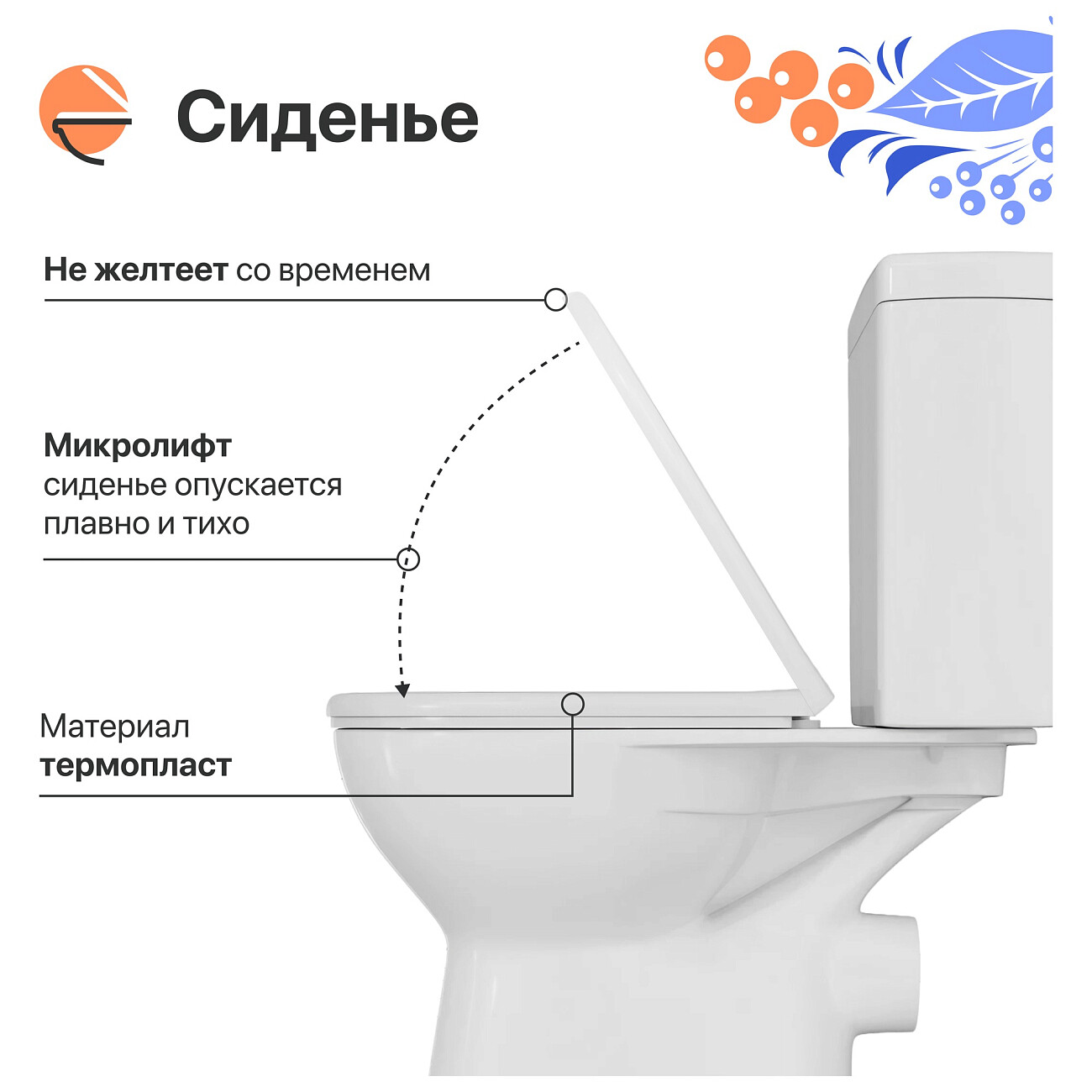 Унитаз-компакт безободковый с микролифтом белый Diwo "Казань" 9879B003-7201 - изображение 4