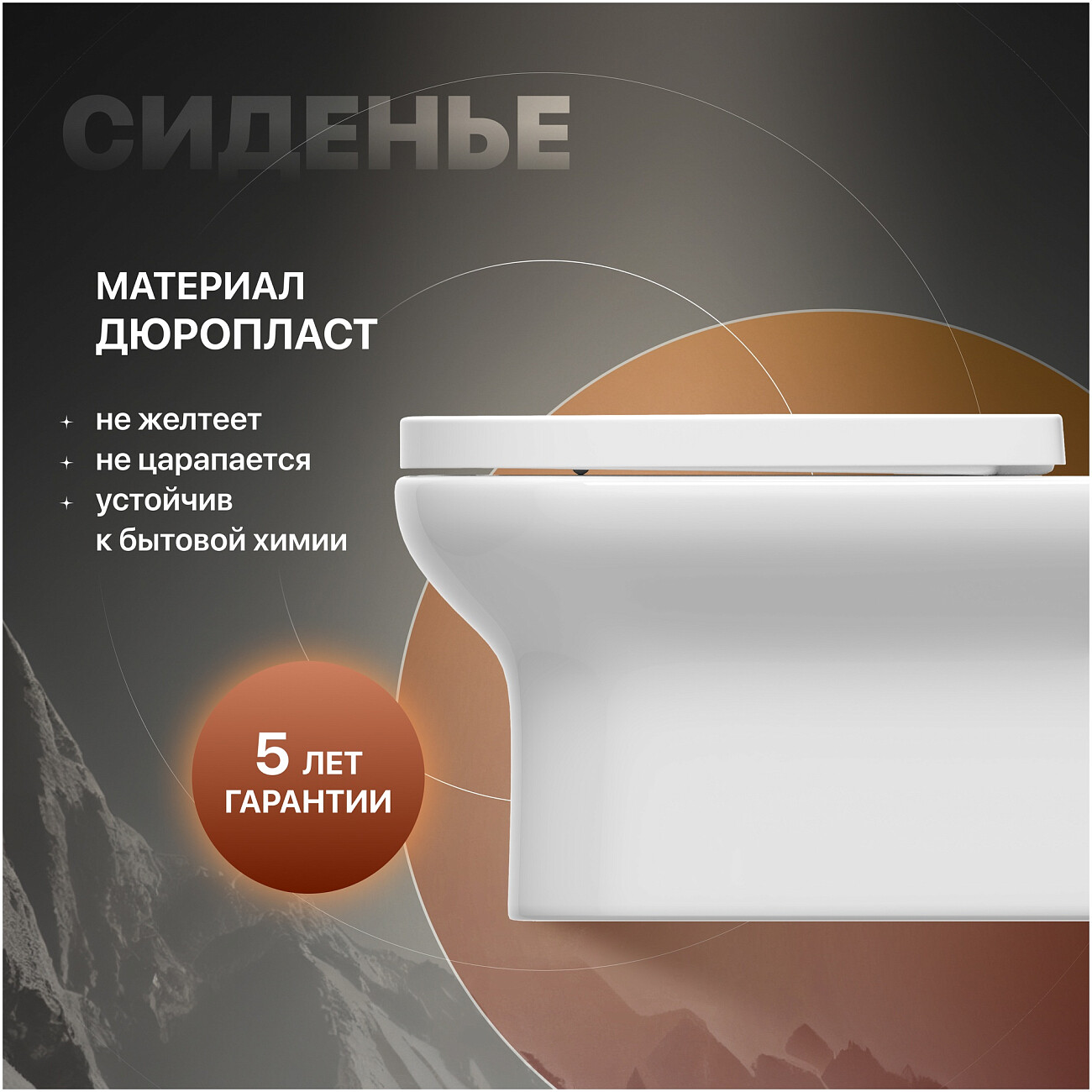 Унитаз подвесной с сиденьем микролифт белый Stworki "Хаммель" HDC520WH - изображение 5