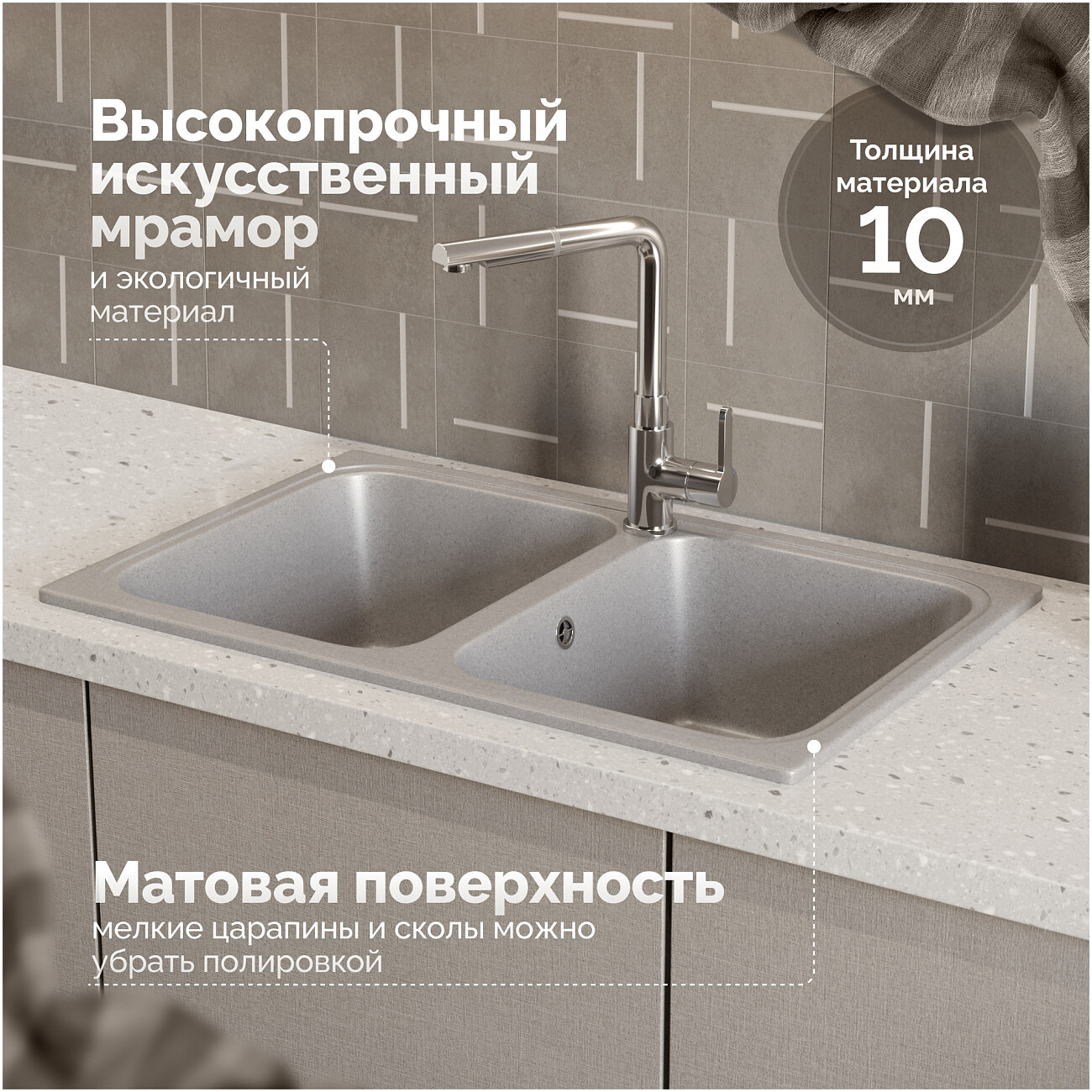 Мойка кухонная светло-серая Domaci "Болонья" М-20-006 - изображение 4