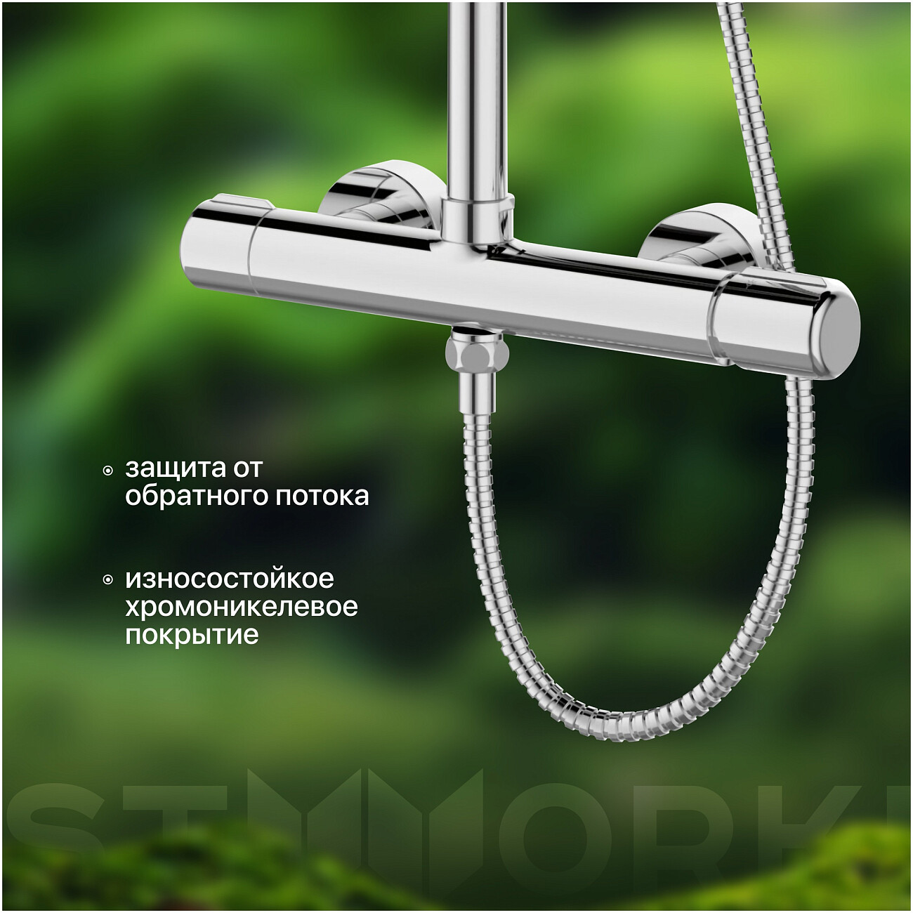 Душевая стойка с верхним душем и смесителем хром Stworki "Лунд" LU-05cr - изображение 4