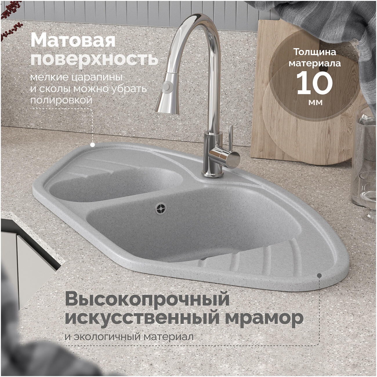 Мойка кухонная светло-серая Domaci "Болонья" М-23-006 - изображение 4