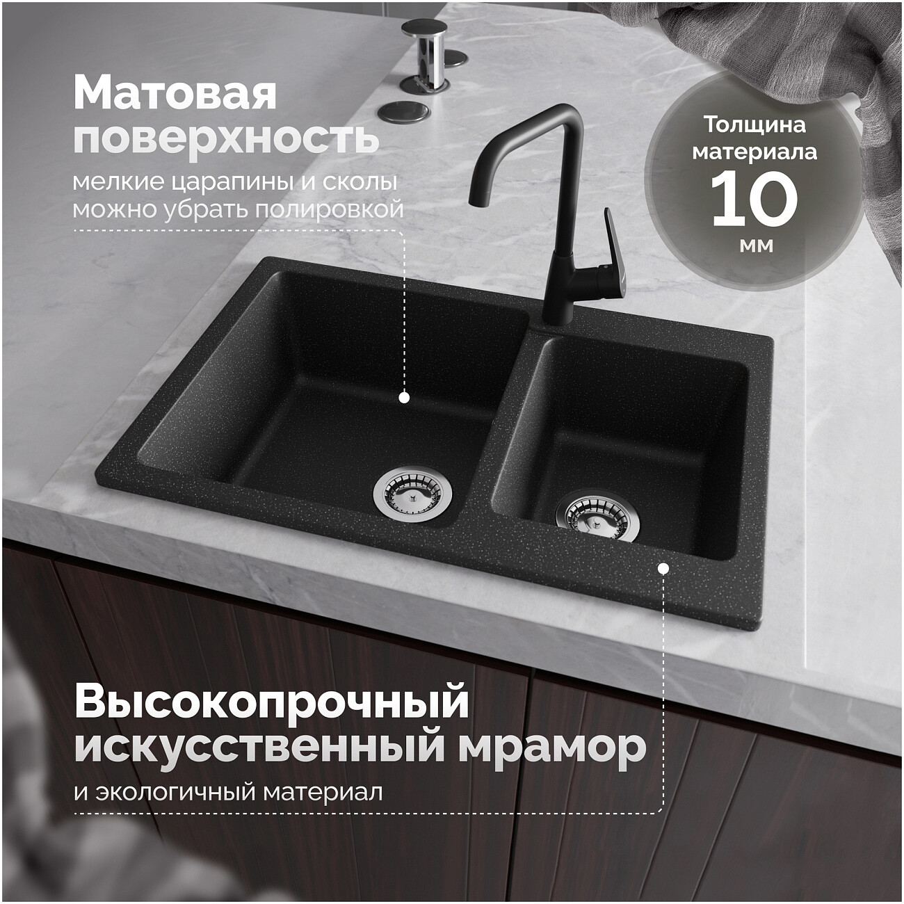 Мойка кухонная черная Domaci "Болонья" М-191-002 - изображение 4