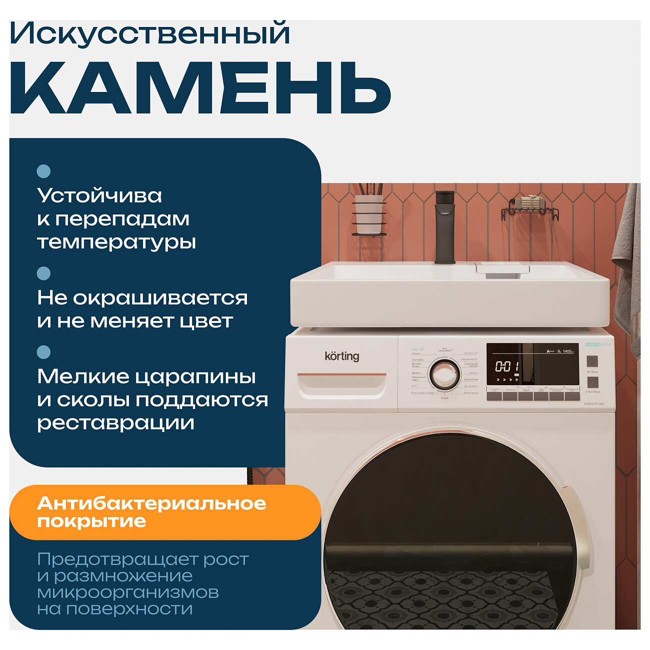 Раковина на стиральную машину 60х55 см белая Diwo "Коломна" RnDKA-60 - изображение 3