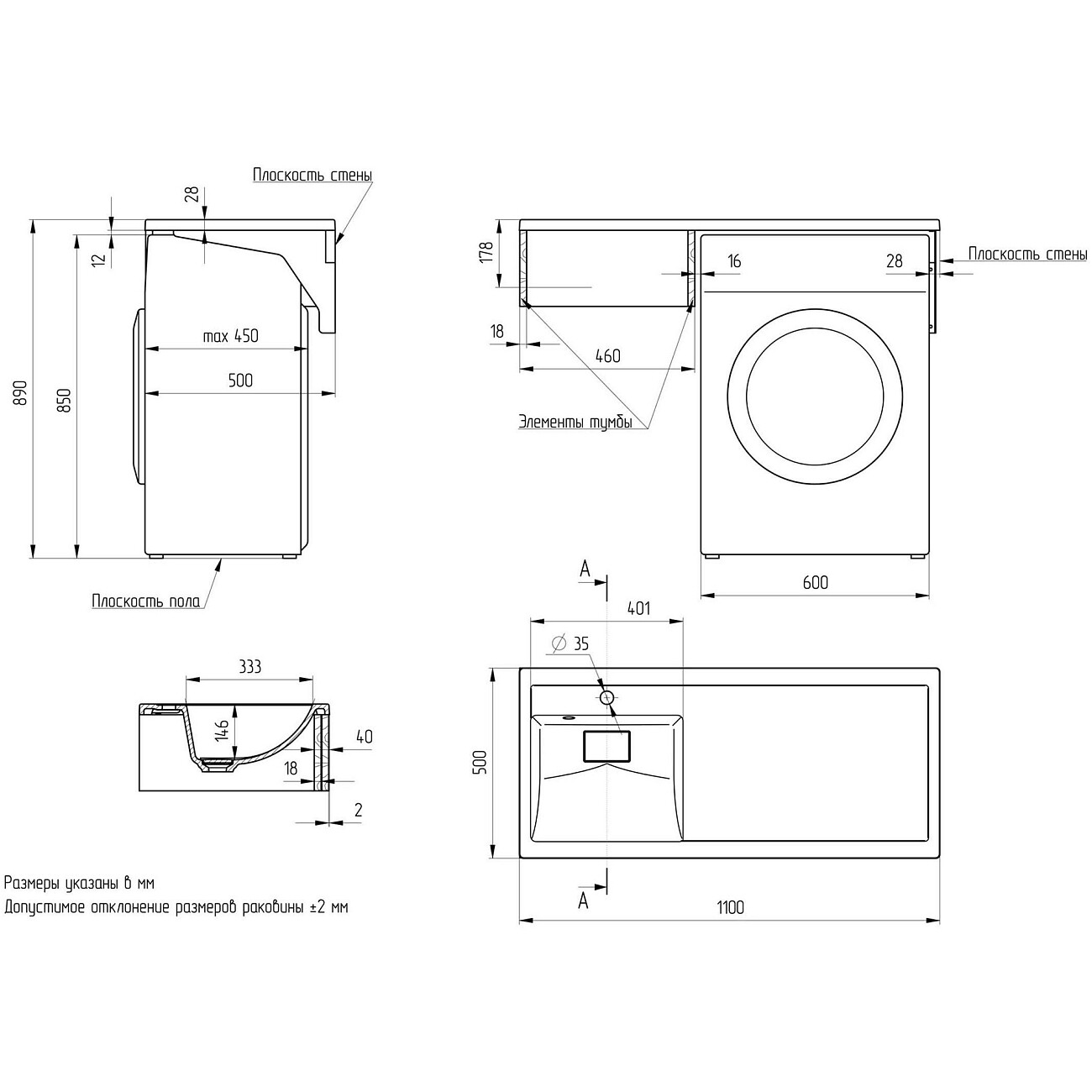 Раковина на стиральную машину со столешницей справа 50х110 см белая Stworki "Флом" SFnS1100L - изображение 2