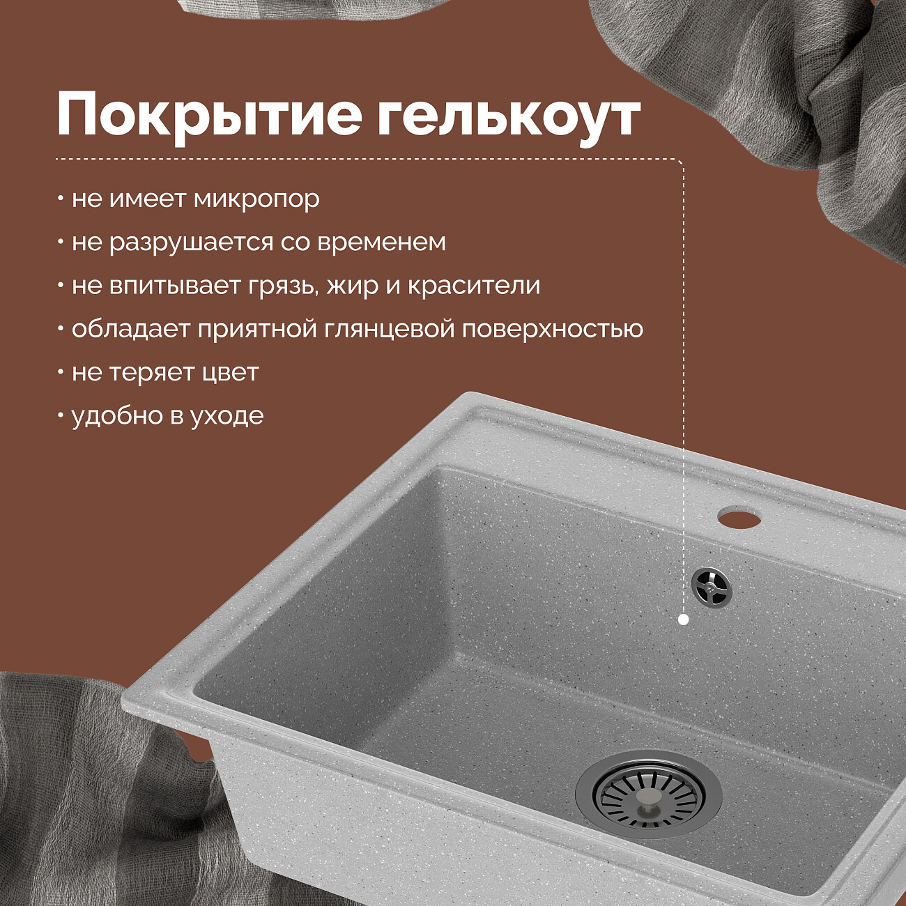 Мойка кухонная серая Domaci "Палермо" PR-565-003 - изображение 7