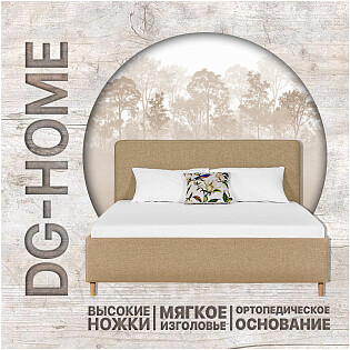 Кровать двуспальная с ортопедическим основанием 180х200 желтая Costa