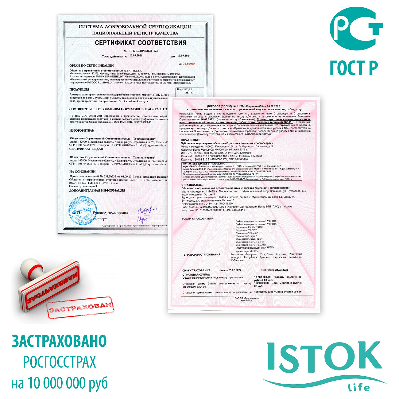 Смеситель для кухни однорычажный хром Istok life Standard 0402.716 - изображение 10