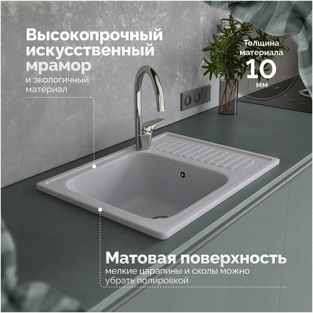 Мойка кухонная серая Domaci "Болонья" М-15-005 - изображение 4