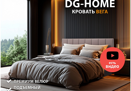 Кровать двуспальная с подъемным механизмом и ящиком для белья 160х200 мокко Вега