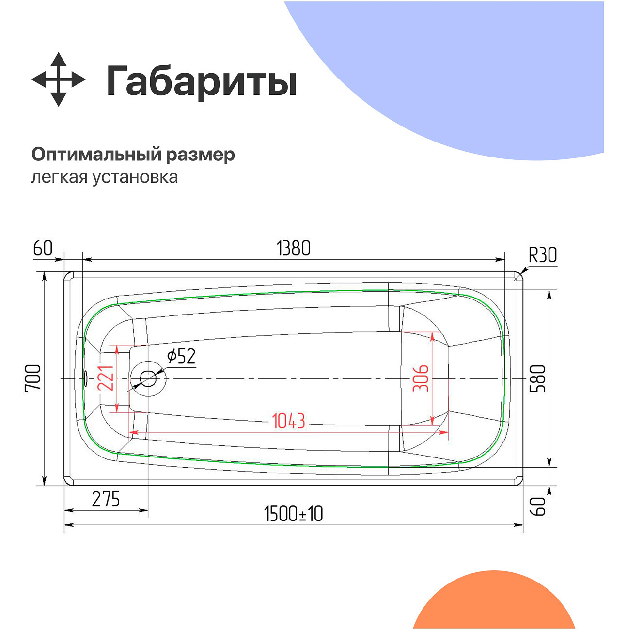Ванна чугунная 150x70 см белая Diwo "Анапа" DA0003, D0017 - изображение 7