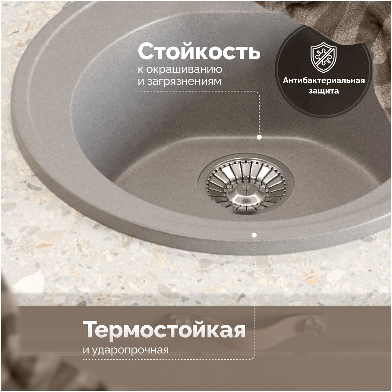 Мойка кухонная светло-серая Domaci "Болонья" М-03-006 - изображение 3