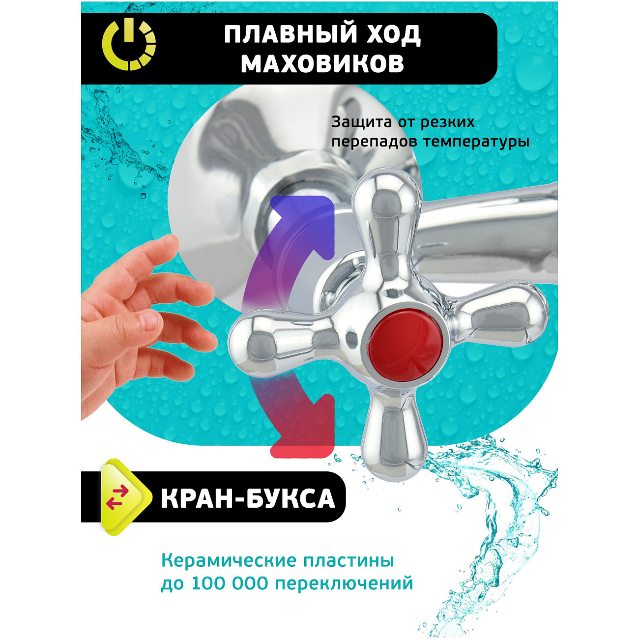 Смеситель для ванны двухвентильный с душевым гарнитуром хром Istok life Standard 0402.714 - изображение 5