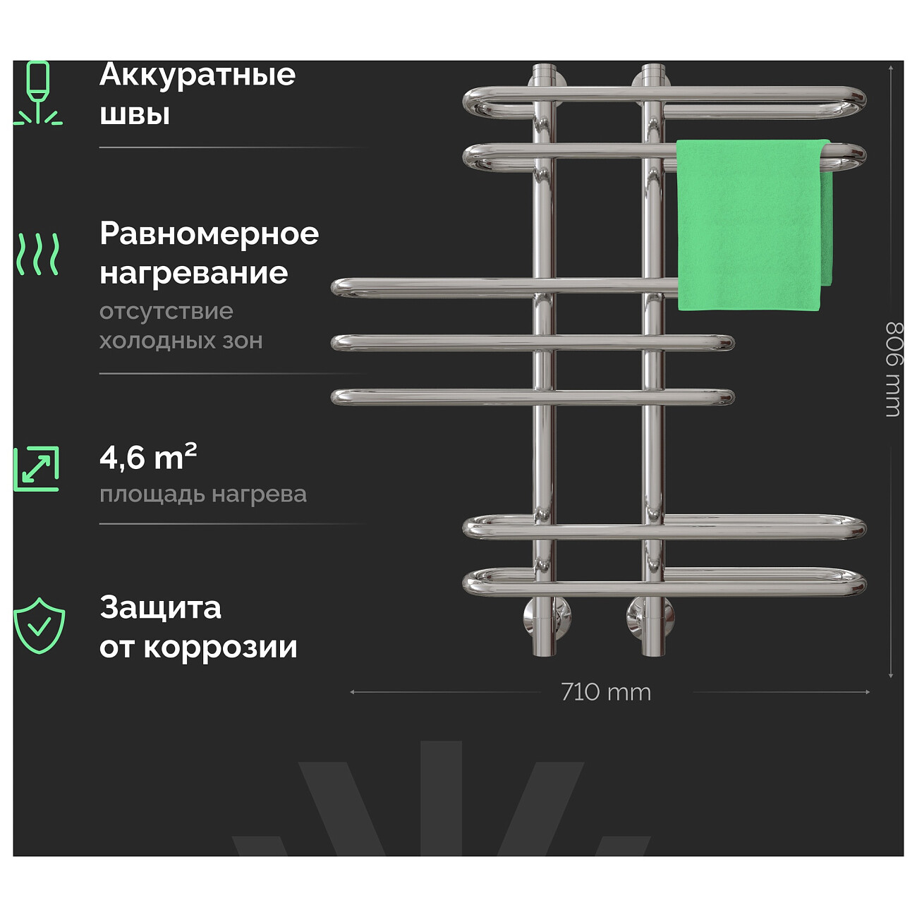 Полотенцесушитель водяной 80х60 см хром Ewrika "Медея" W2 - изображение 4