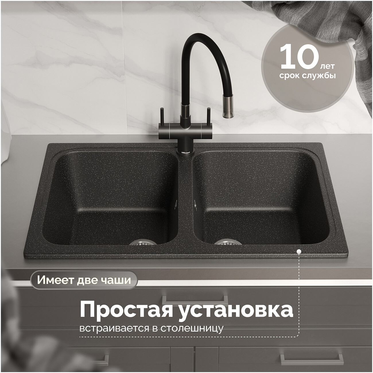 Мойка кухонная черная Domaci "Болонья" М-20-002 - изображение 5