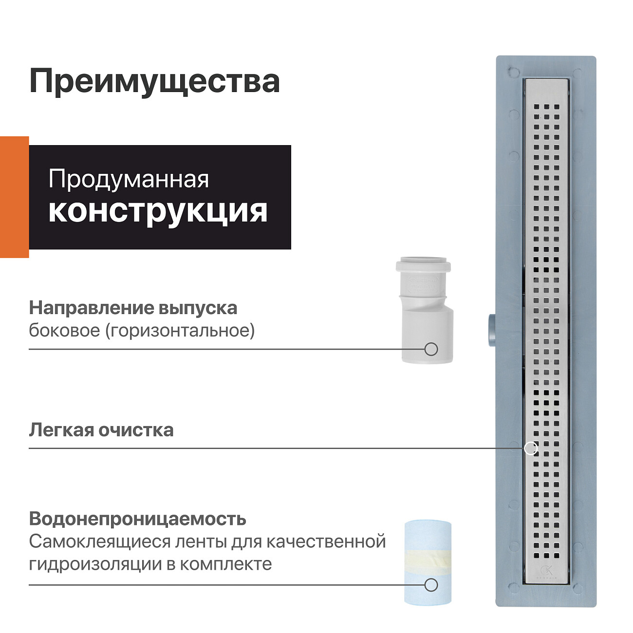 Душевой лоток с перфорированной решеткой 60 см хром Ck Drain AQPL10-60 Cube - изображение 6