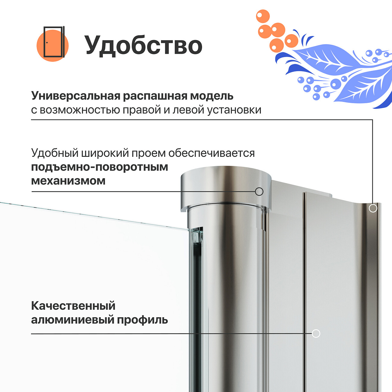 Штора на ванну распашная 75х140 см прозрачная, хром Diwo "Анапа" Щ0000055511 - изображение 4