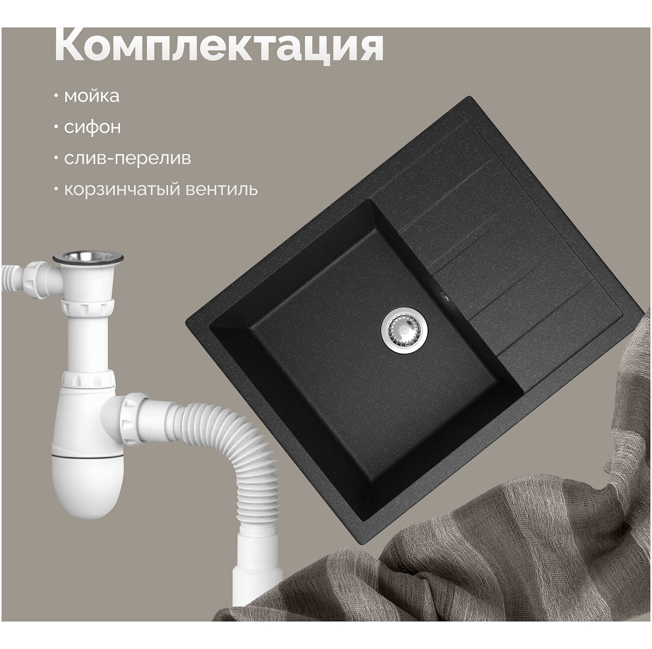 Мойка кухонная антрацит Domaci "Болонья" М-151-007 - изображение 6