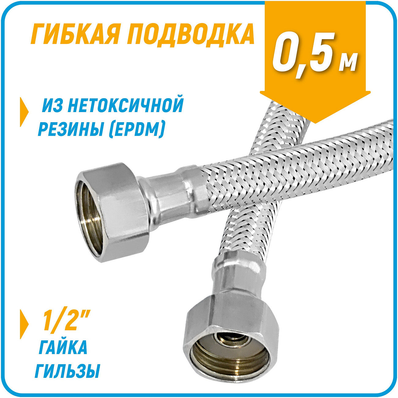 Смеситель для раковины сенсорный хром Juguni 0402.438 - изображение 6