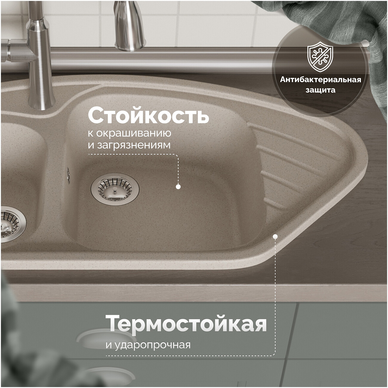 Мойка кухонная бежевая Domaci "Болонья" М-23-003 - изображение 3