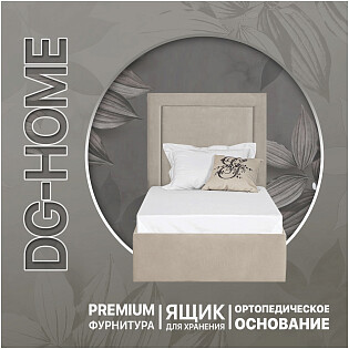 Кровать односпальная с подъемным механизмом и ящиком для белья 90х200 бежевая Мелисса