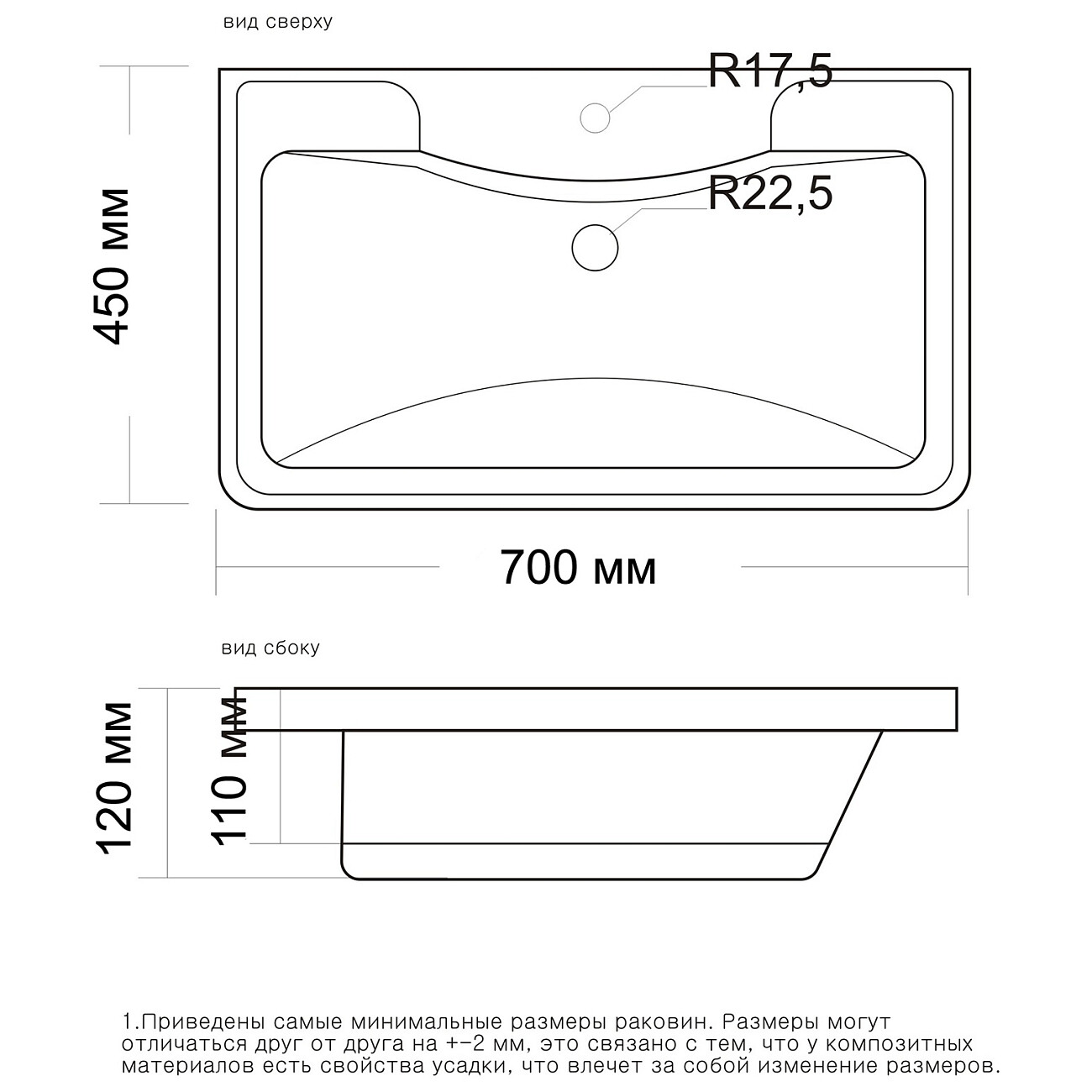 Раковина мебельная из литьевого мрамора 70 см белая Misty "Атлантик" 4623723685666 - изображение 2