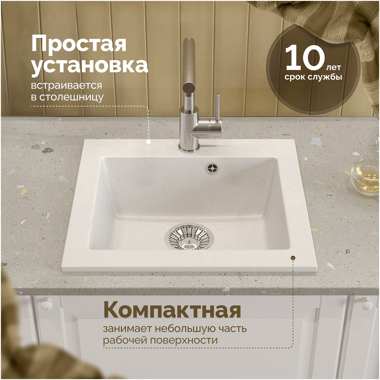 Мойка кухонная белая Domaci "Болонья" М-35-001 - изображение 5