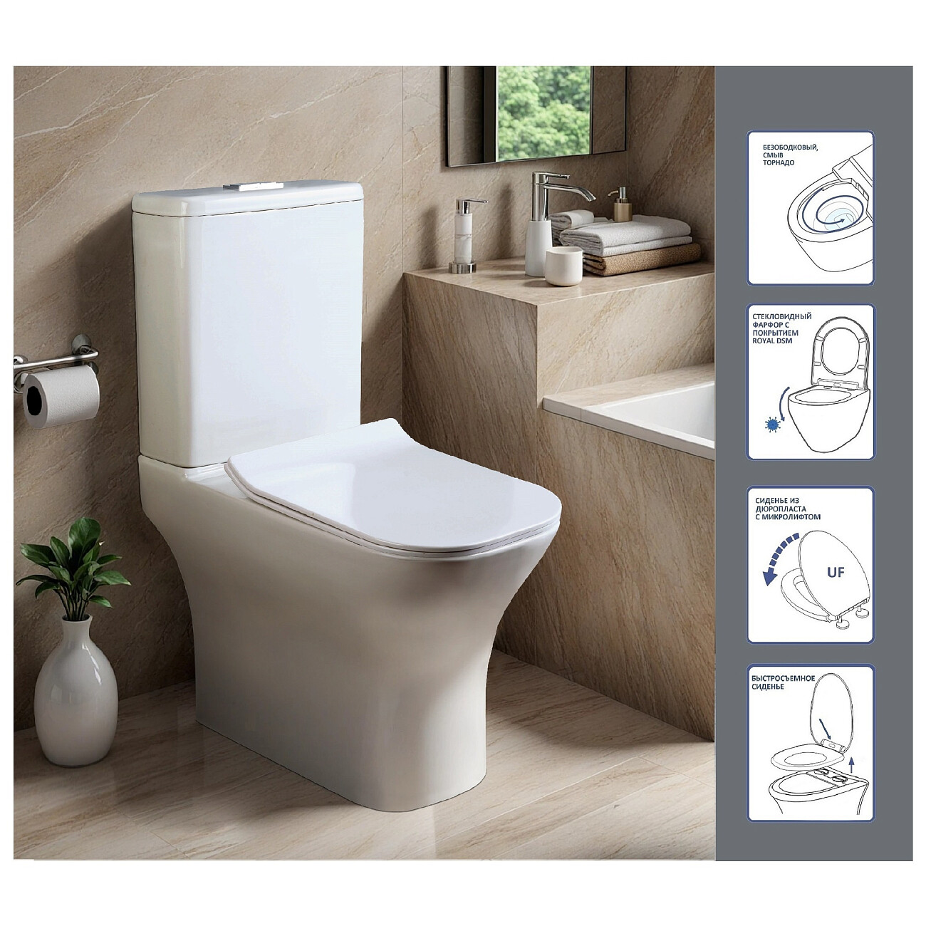 Унитаз напольный безободковый белый Ceruttispa Vettore Tornado CT10816 - изображение 3