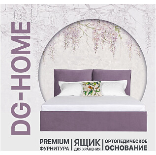 Кровать двуспальная с подъемным механизмом и ящиком для белья 160х200 сиреневая Эстетика